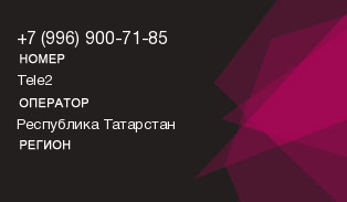 9969007185